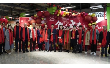 從心出發(fā)，向新而行 I 年度總結表彰暨目標責任書簽訂大會